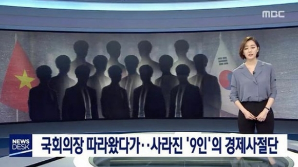 Sau khi làm “nh ục quốc thể”, 3 trong 9 người “đi nhờ” chuyên cơ bỏ trốn ở Hàn Quốc đã về VN