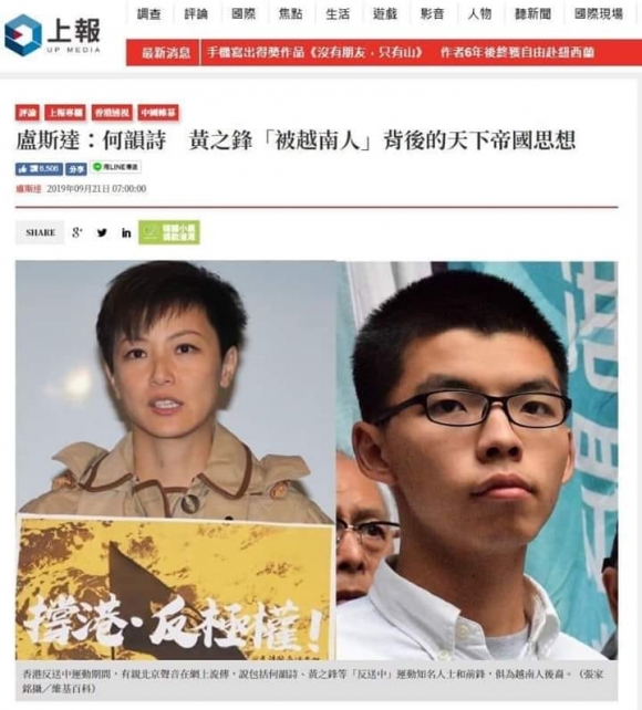 Trung Quốc â.m m.ưu gì khi tung tin “Hoàng Chi Phong là gi.án đi.ệp Việt Nam tại Hong Kong”